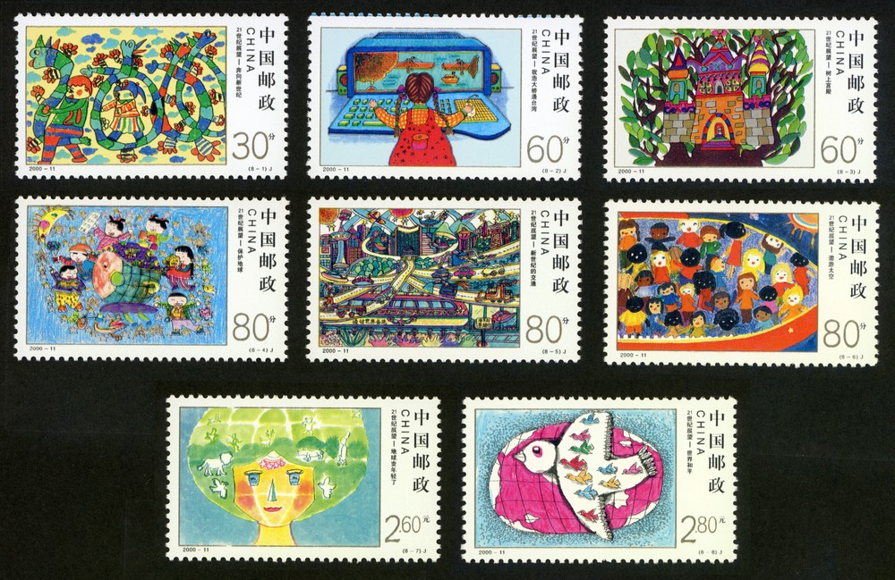 世纪交替,千年更始–21世纪展望