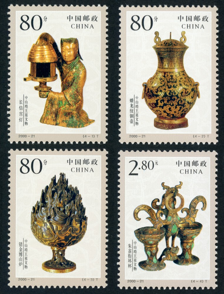 中山靖王墓文物