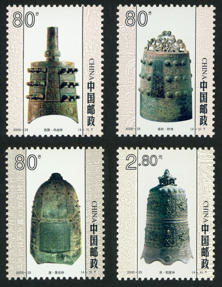 中国古钟