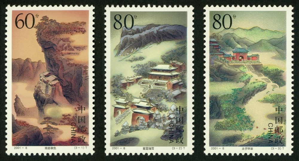 武当山