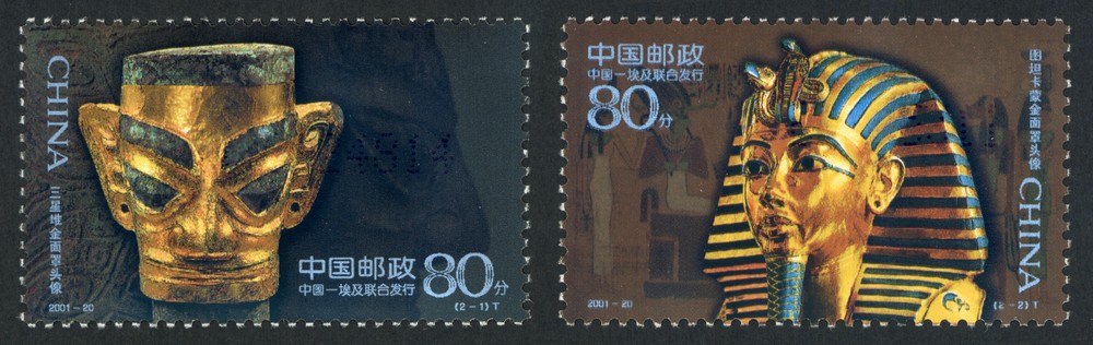 古代金面罩头像