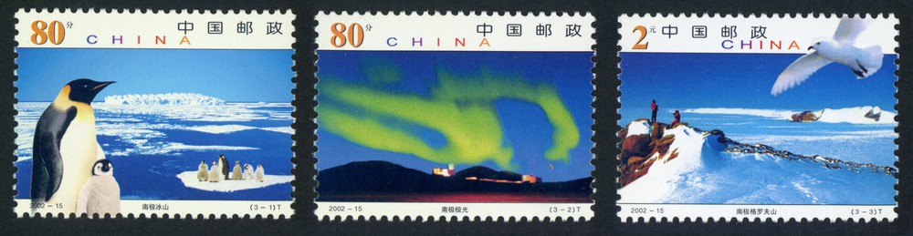 南极风光
