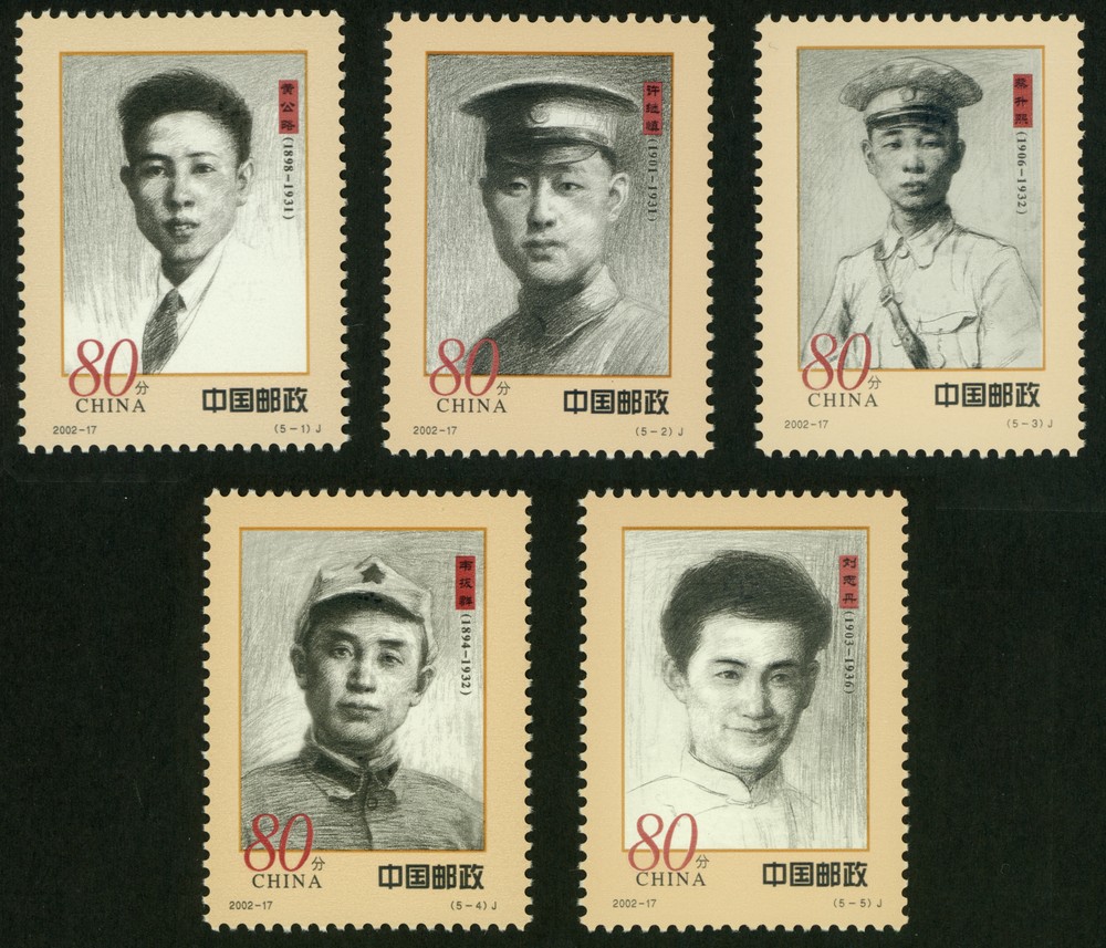 人民军队早期将领