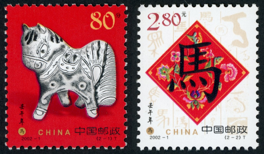 壬午年