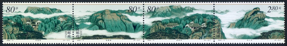 千山