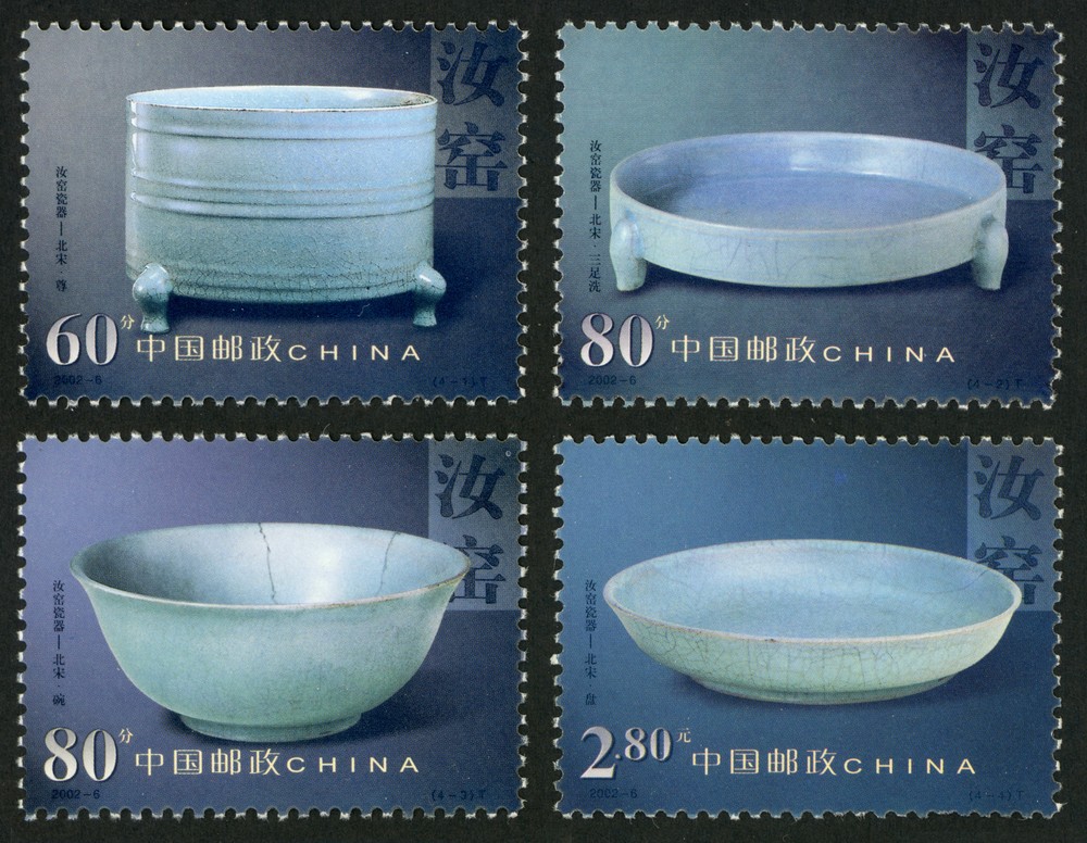 中国陶瓷——汝窑瓷器