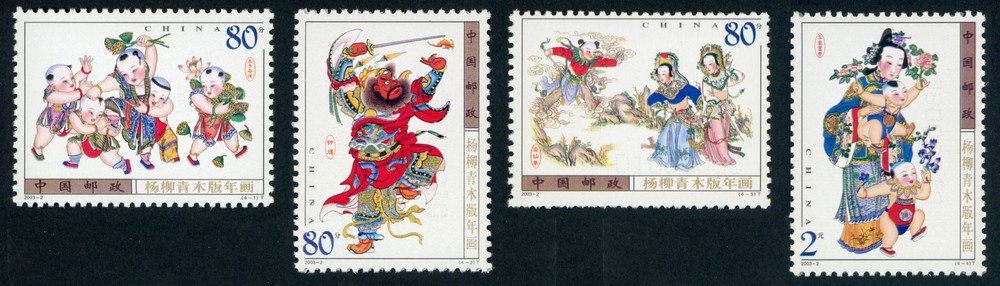 杨柳青木版年画