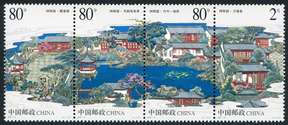 苏州园林–网师园