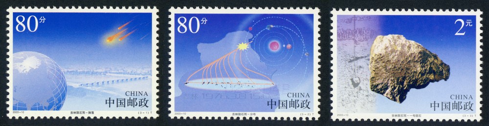 吉林陨石雨