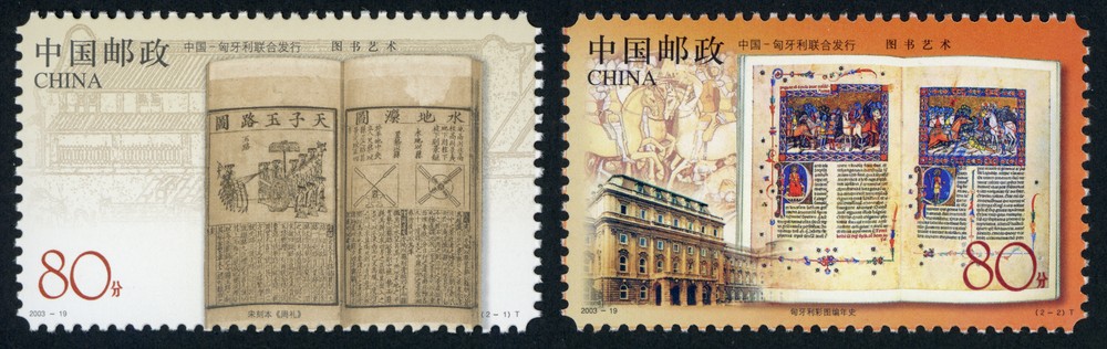 图书艺术