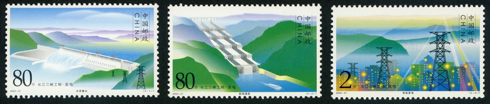 长江三峡工程·发电