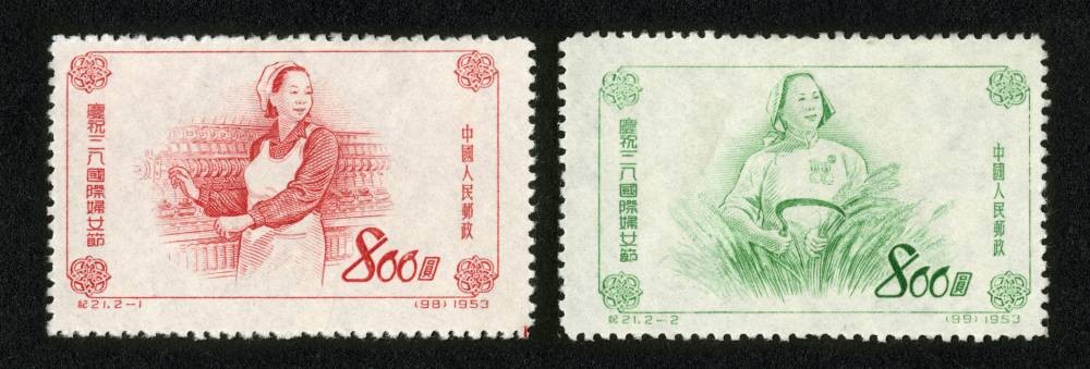 庆祝”三·八”国际妇女节