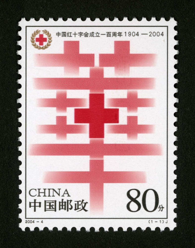 中国红十字会成立一百周年