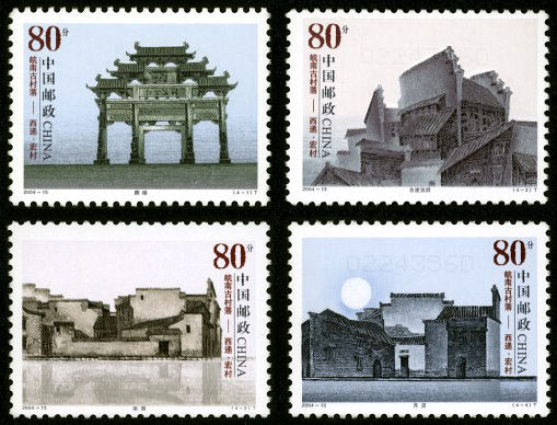 皖南古村落–西递、宏村
