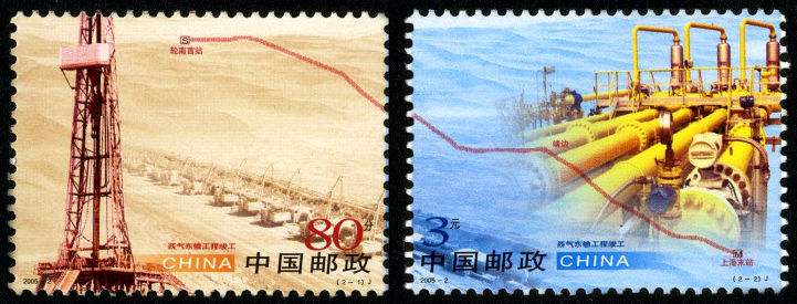 西气东输工程竣工