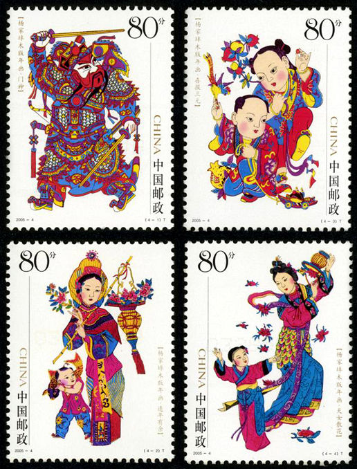 杨家埠木版年画