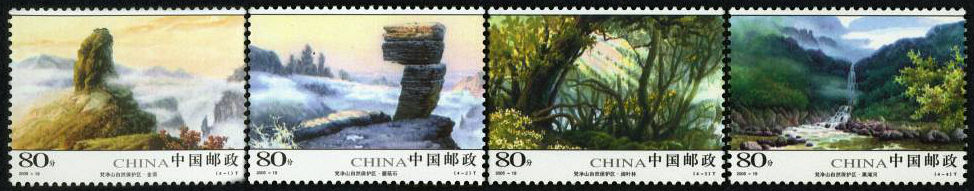 梵净山自然保护区