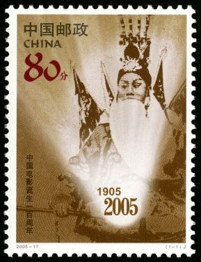 中国电影诞生一百周年