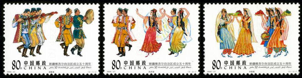 新疆维吾尔自治区成立五十周年