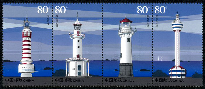 现代灯塔