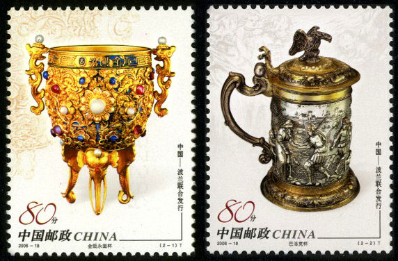 金银器