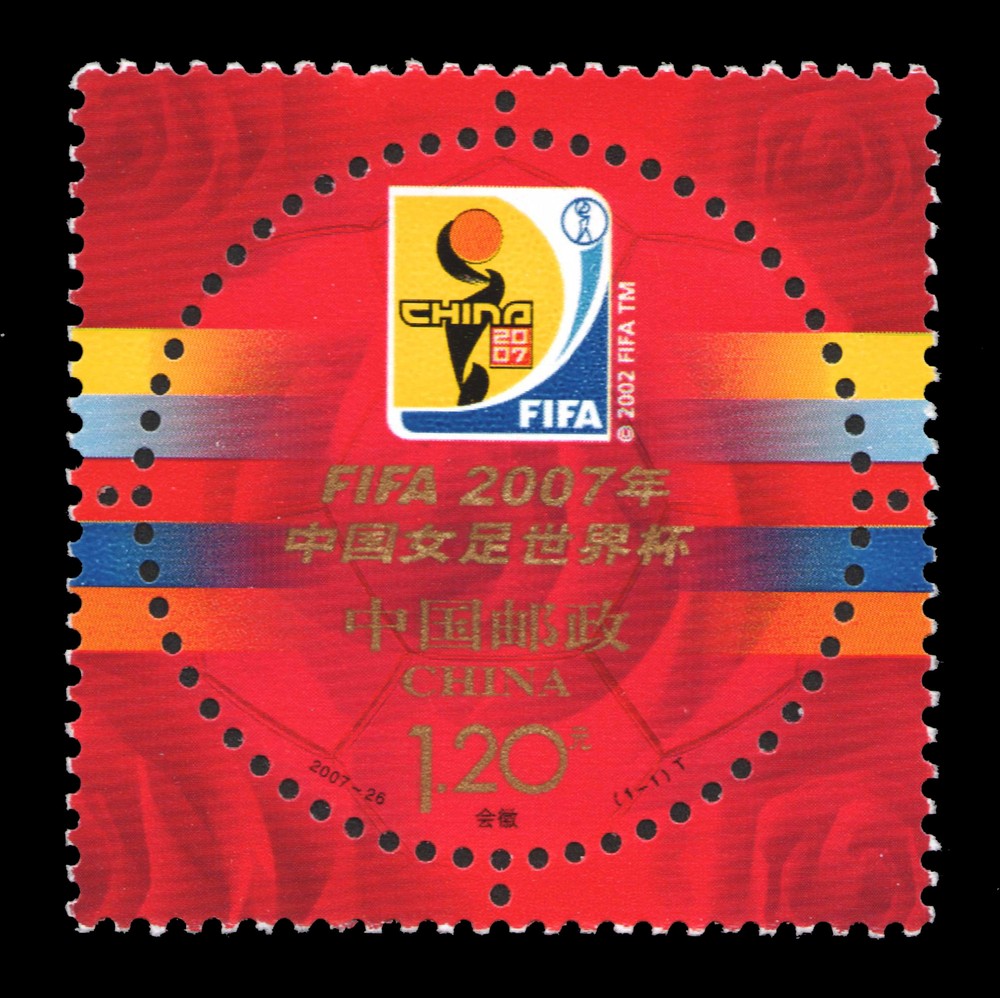 FIFA 2007年中国女足世界杯·会徽