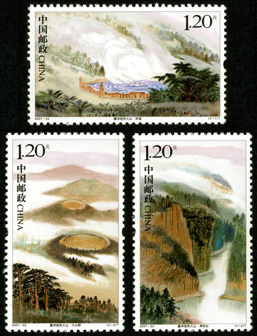 腾冲地热火山
