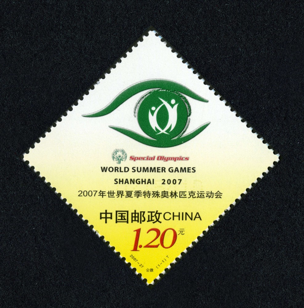 2007年世界夏季特殊奥林匹克运动会·会徽