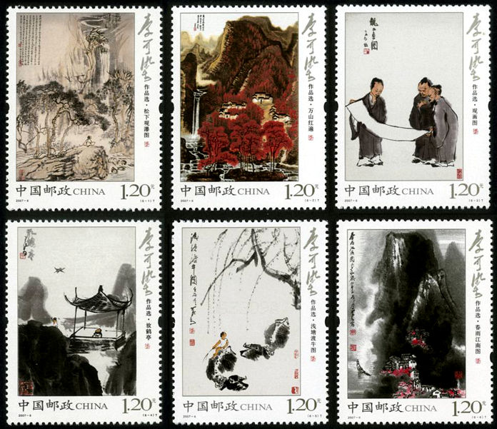 李可染作品选