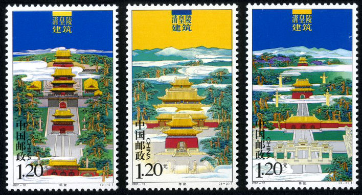清皇陵建筑