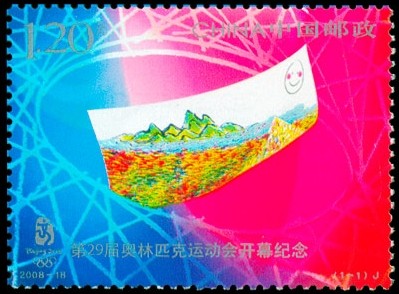 第29届奥林匹克运动会开幕纪念