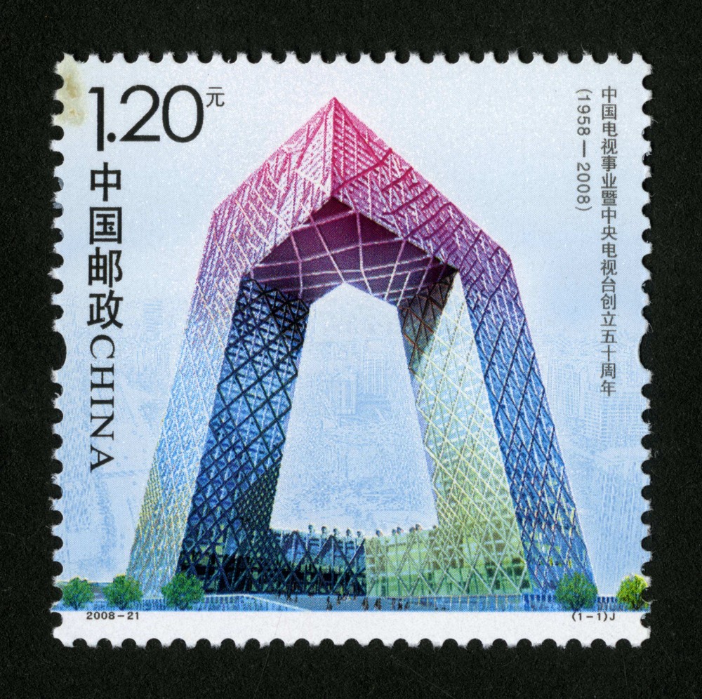 中国电视事业暨中央电视台创立五十周年