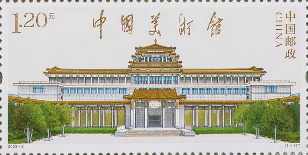 中国美术馆