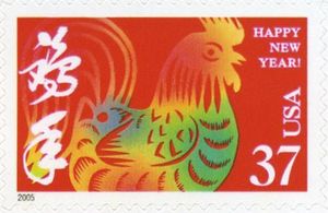 Rooster