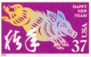Boar