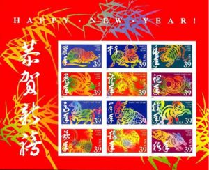 Lunar New Year