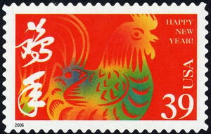 Rooster