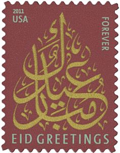 Eid