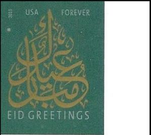 Eid