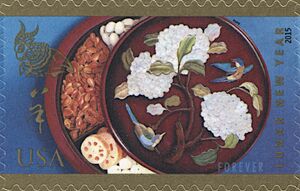 Lunar New Year - Year of the Ram