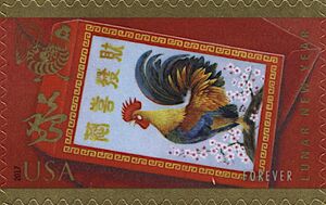 Year of the Rooster